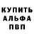 Амфетамин Розовый Vladislav Deyneka