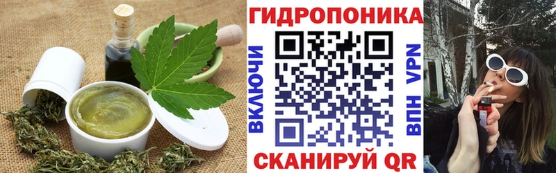купить закладку  кракен как войти  Canna-Cookies марихуана  Зеленогорск 