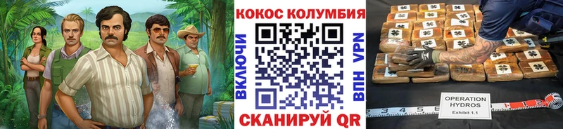 Кокаин Боливия blacksprut сайт Зеленогорск