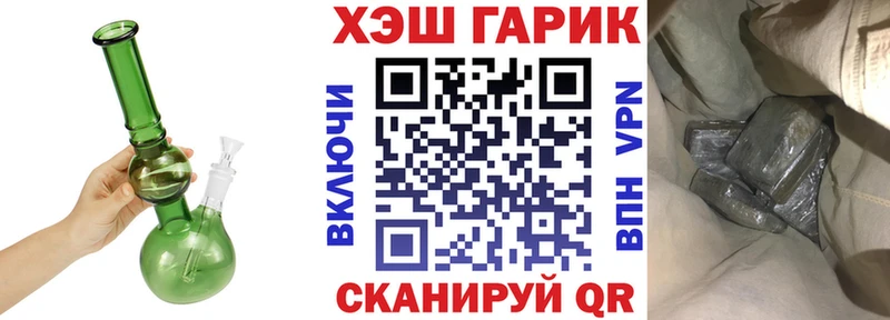 ГАШИШ 40% ТГК  mega сайт  Зеленогорск 