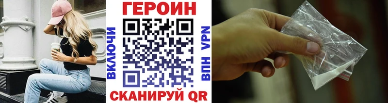 kraken как зайти  Зеленогорск  ГЕРОИН хмурый 