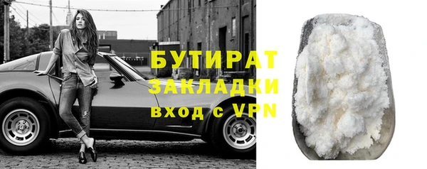 марихуана Бежецк