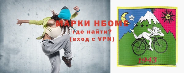 меф VHQ Абинск
