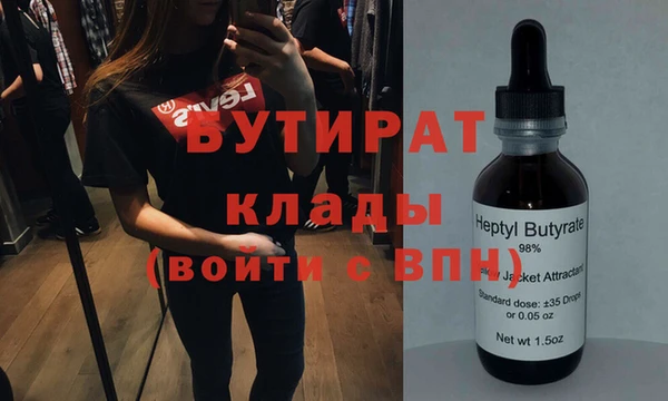 стафф Алексеевка