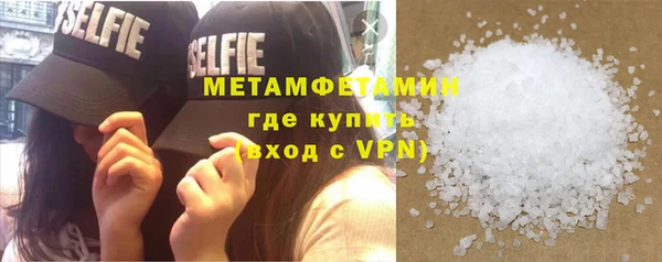 меф VHQ Абинск