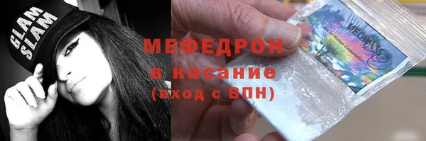меф VHQ Абинск