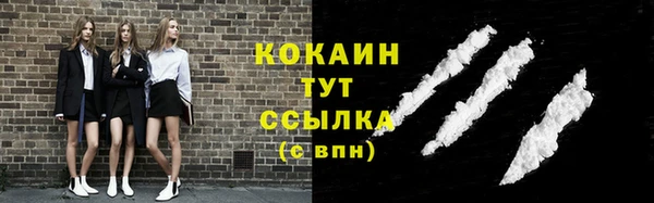 кокаин VHQ Абдулино
