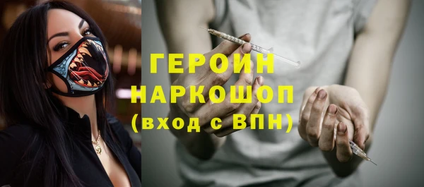 кокаин VHQ Абдулино