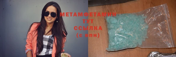mix Абаза