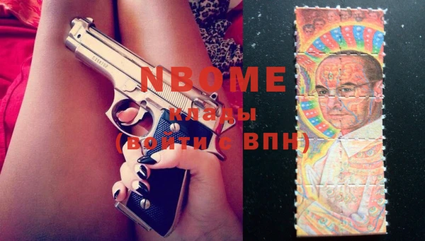 кокаин VHQ Абдулино