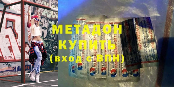 кокаин VHQ Абдулино