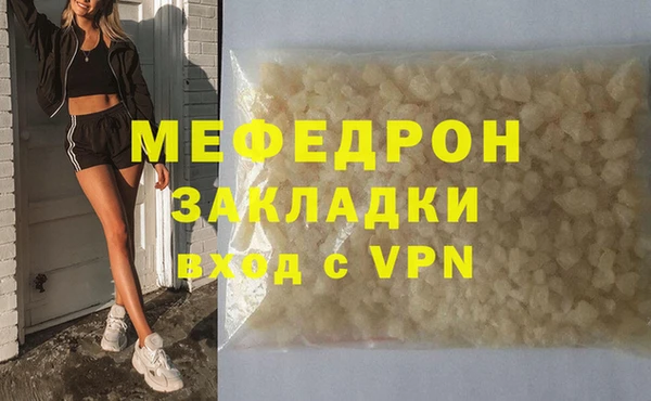 кокаин VHQ Абдулино