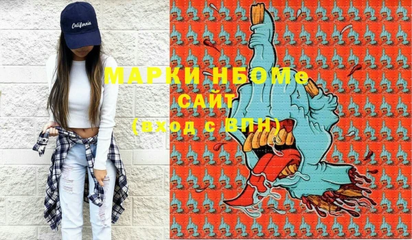 меф VHQ Абинск