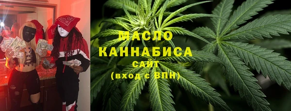 меф VHQ Абинск