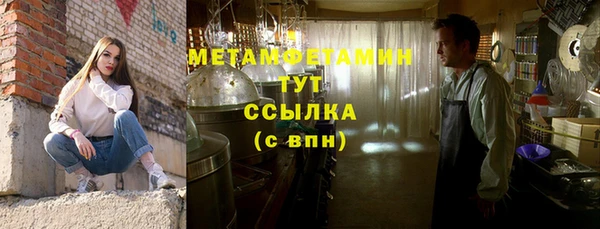 меф VHQ Абинск