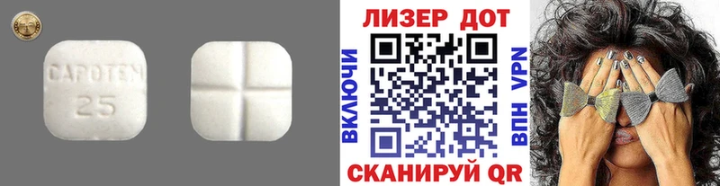 ЛСД экстази ecstasy Зеленогорск