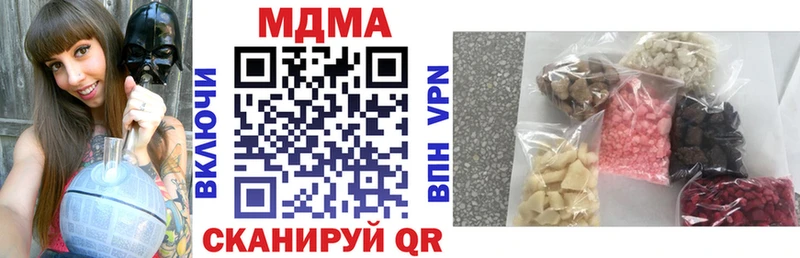 купить   Зеленогорск  MDMA crystal 