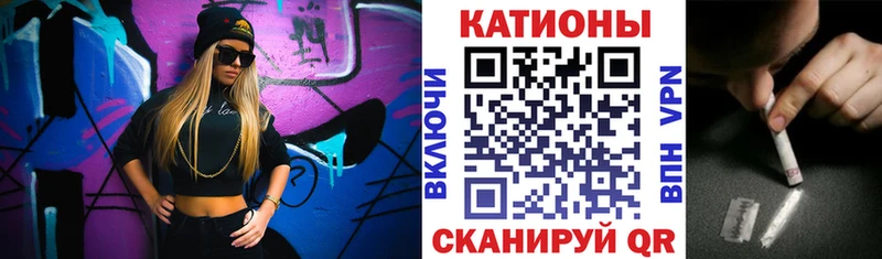 Мефедрон mephedrone  кракен tor  Зеленогорск 