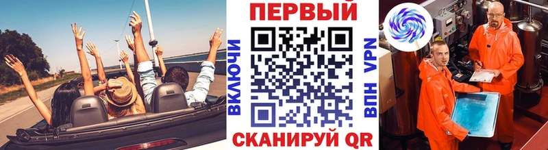 цены Зеленогорск OMG зеркало Метамфетамин пудра