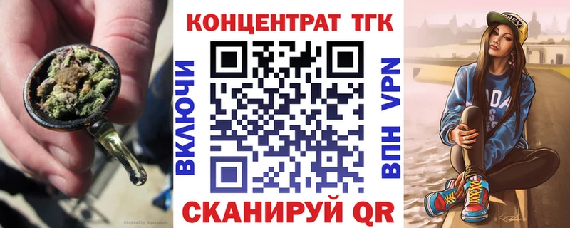 ТГК Wax  Зеленогорск 